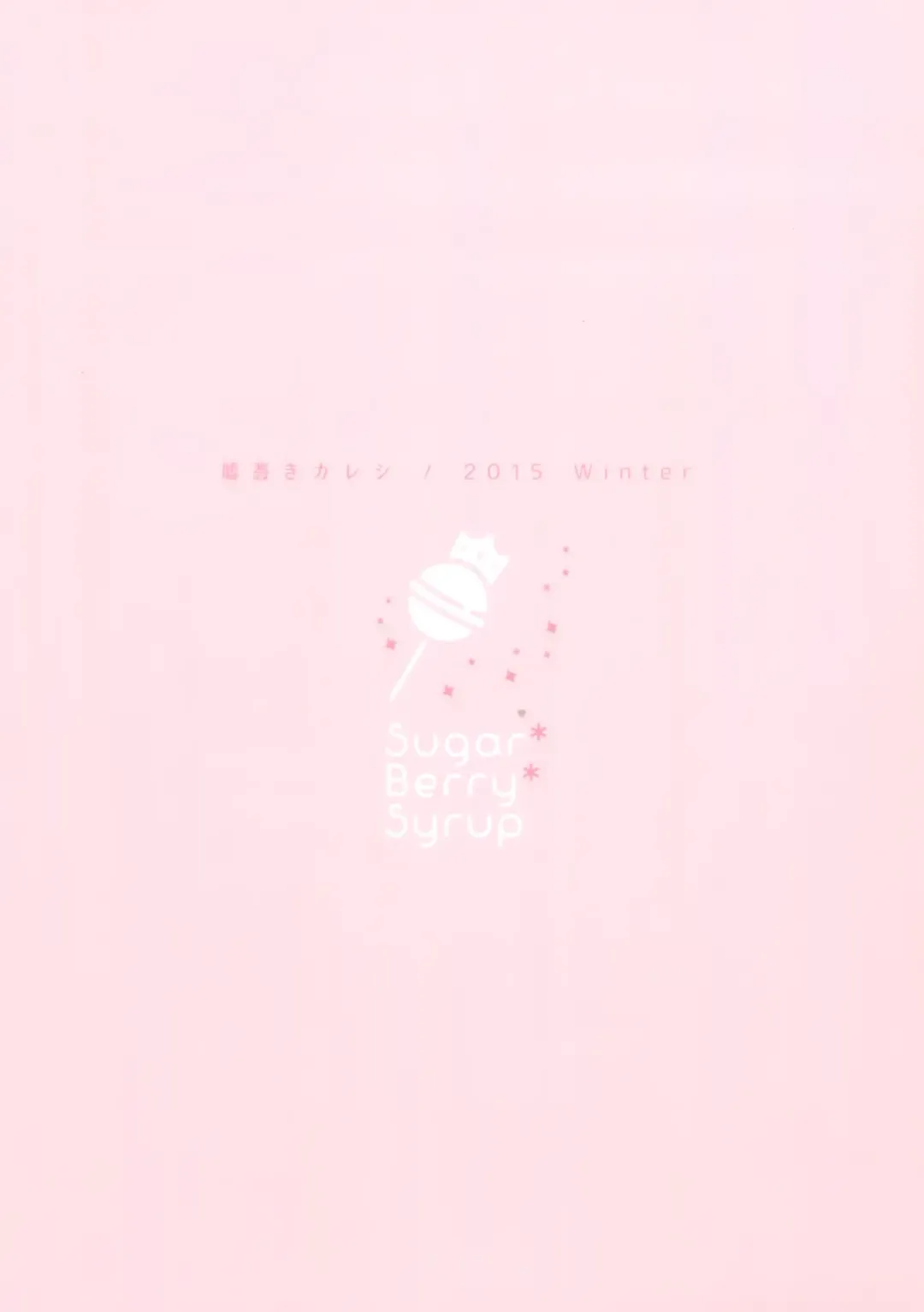 [Crowe] Usotsuki Kareshi Fhentai - Page 27