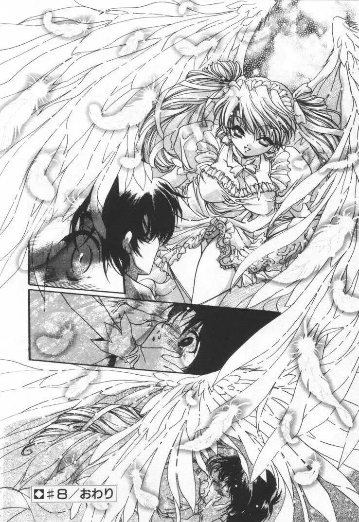 [Hayase Hashiba] OVERTURE Fhentai - Page 136