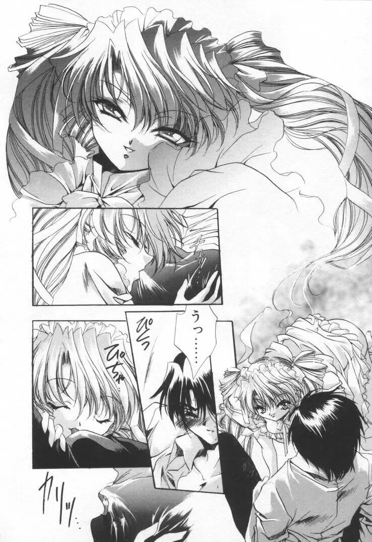 [Hayase Hashiba] OVERTURE Fhentai - Page 140