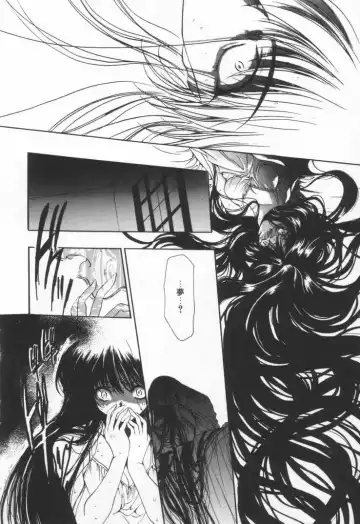 [Hayase Hashiba] OVERTURE Fhentai - Page 100