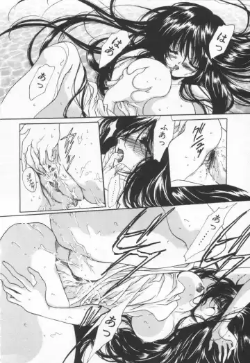 [Hayase Hashiba] OVERTURE Fhentai - Page 106