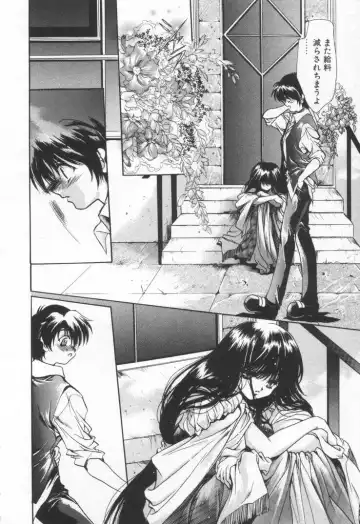 [Hayase Hashiba] OVERTURE Fhentai - Page 108