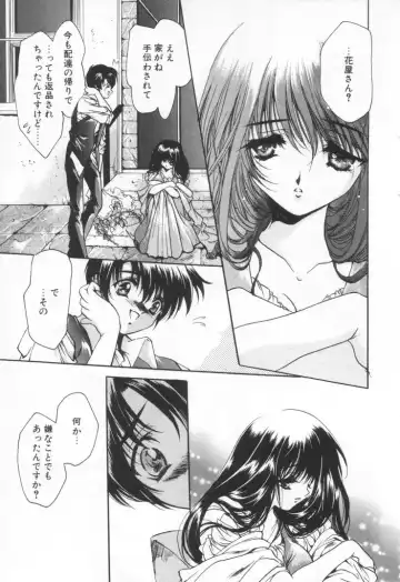 [Hayase Hashiba] OVERTURE Fhentai - Page 109