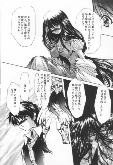 [Hayase Hashiba] OVERTURE Fhentai - Page 112