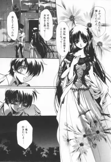 [Hayase Hashiba] OVERTURE Fhentai - Page 125