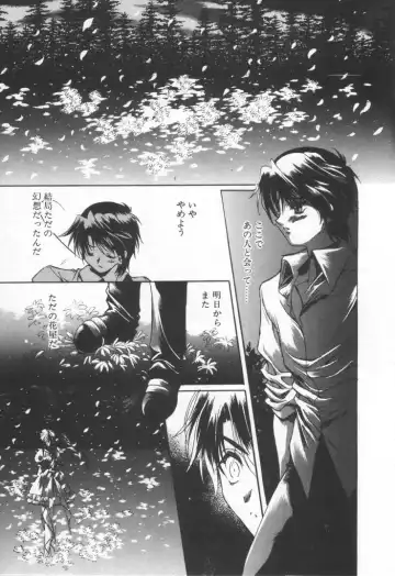 [Hayase Hashiba] OVERTURE Fhentai - Page 131