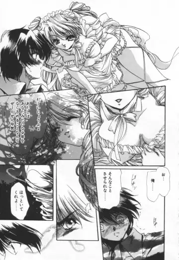 [Hayase Hashiba] OVERTURE Fhentai - Page 135