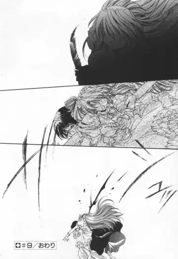 [Hayase Hashiba] OVERTURE Fhentai - Page 152