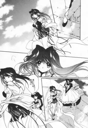 [Hayase Hashiba] OVERTURE Fhentai - Page 159