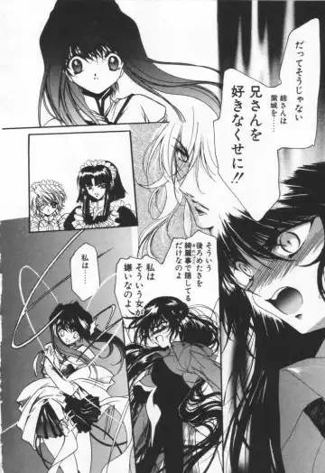 [Hayase Hashiba] OVERTURE Fhentai - Page 166