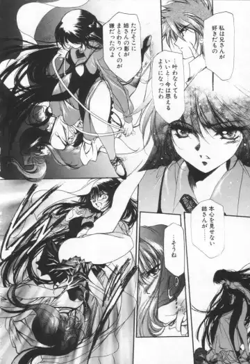 [Hayase Hashiba] OVERTURE Fhentai - Page 168