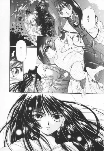 [Hayase Hashiba] OVERTURE Fhentai - Page 23