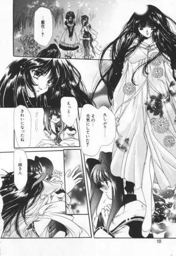 [Hayase Hashiba] OVERTURE Fhentai - Page 24