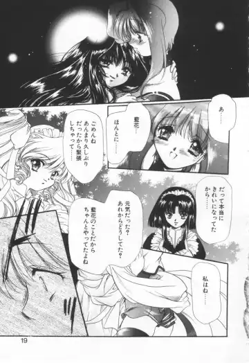 [Hayase Hashiba] OVERTURE Fhentai - Page 25