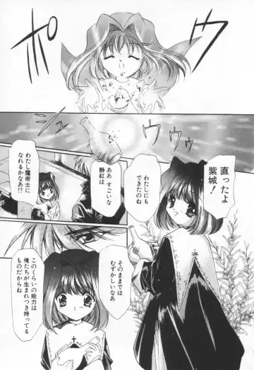 [Hayase Hashiba] OVERTURE Fhentai - Page 35