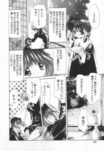 [Hayase Hashiba] OVERTURE Fhentai - Page 36