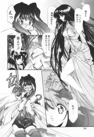 [Hayase Hashiba] OVERTURE Fhentai - Page 40