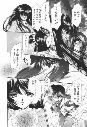 [Hayase Hashiba] OVERTURE Fhentai - Page 42