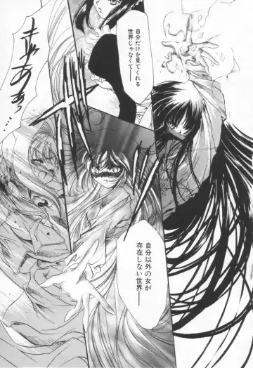 [Hayase Hashiba] OVERTURE Fhentai - Page 47