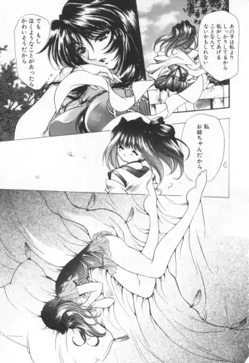 [Hayase Hashiba] OVERTURE Fhentai - Page 61