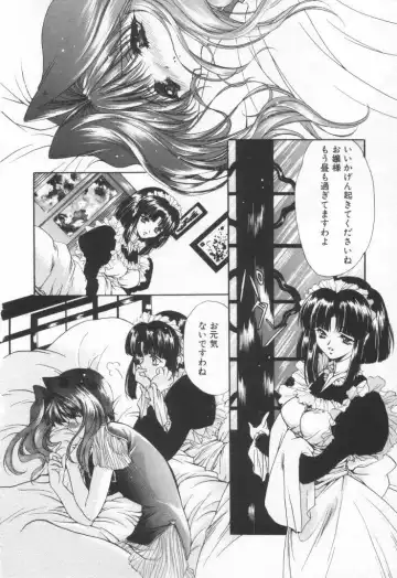 [Hayase Hashiba] OVERTURE Fhentai - Page 62