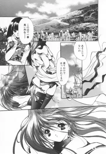 [Hayase Hashiba] OVERTURE Fhentai - Page 77