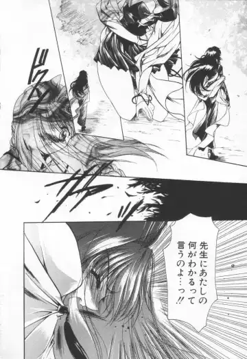 [Hayase Hashiba] OVERTURE Fhentai - Page 86