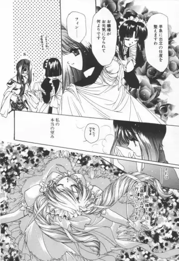 [Hayase Hashiba] OVERTURE Fhentai - Page 92