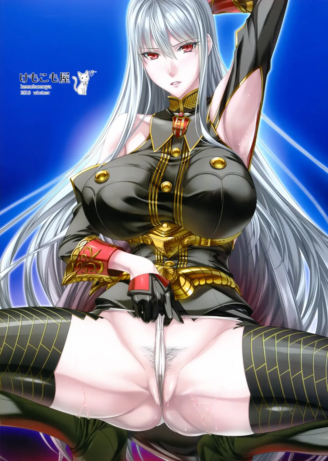 [Komori Kei] CAPITULATION 2 Fhentai - Page 36