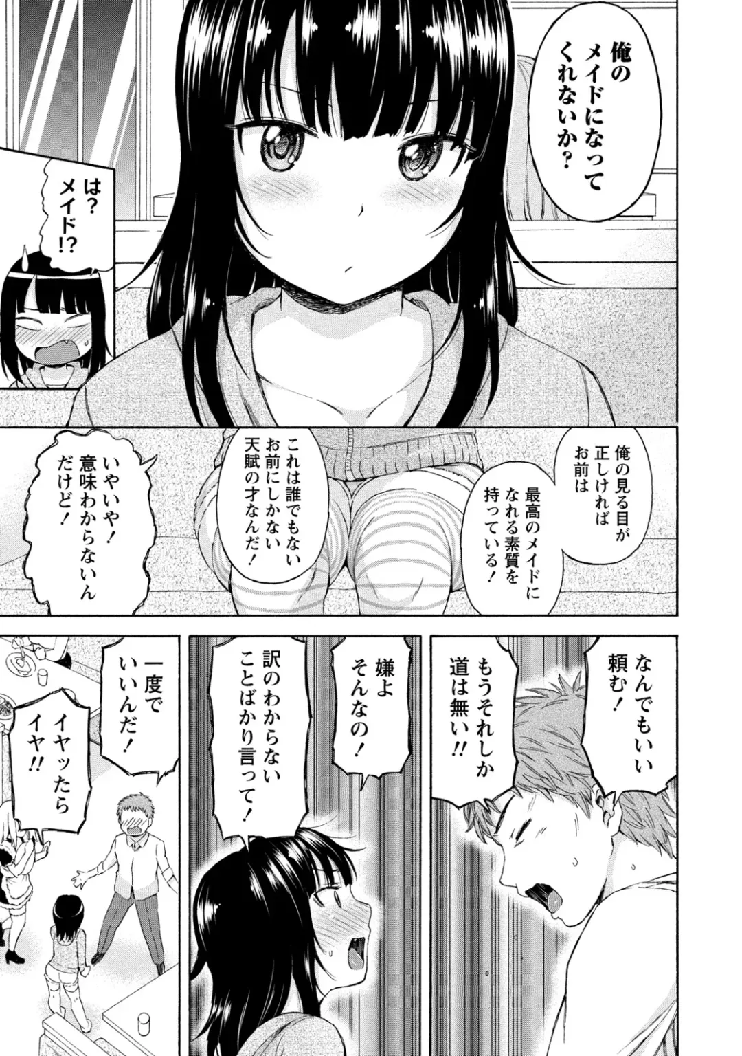 [Higashino Mikan] Poccharizm Fhentai - Page 173