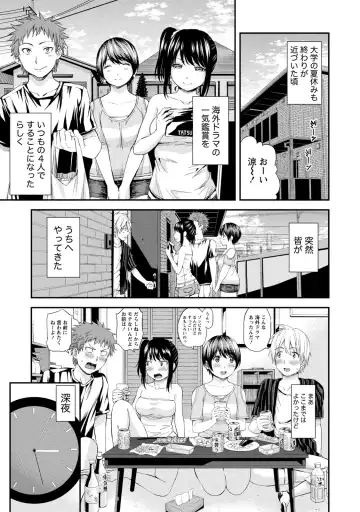 [Higashino Mikan] Poccharizm Fhentai - Page 125