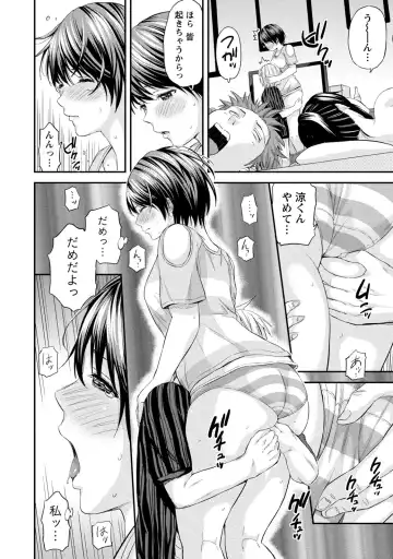 [Higashino Mikan] Poccharizm Fhentai - Page 134