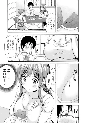 [Higashino Mikan] Poccharizm Fhentai - Page 147