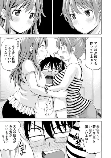 [Higashino Mikan] Poccharizm Fhentai - Page 149