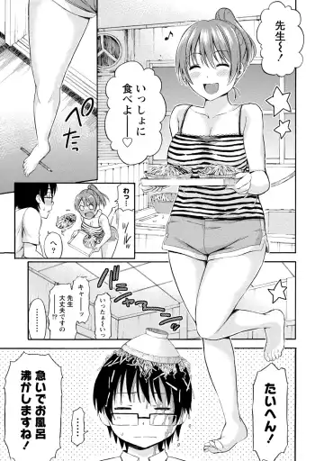 [Higashino Mikan] Poccharizm Fhentai - Page 151