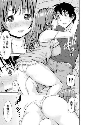 [Higashino Mikan] Poccharizm Fhentai - Page 157