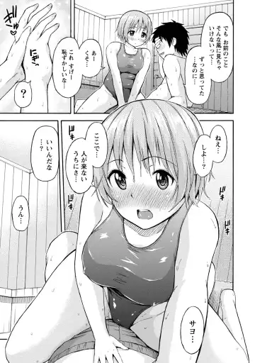 [Higashino Mikan] Poccharizm Fhentai - Page 17