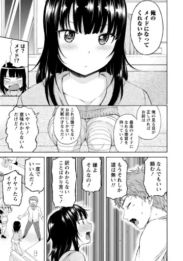 [Higashino Mikan] Poccharizm Fhentai - Page 173