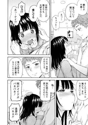 [Higashino Mikan] Poccharizm Fhentai - Page 174