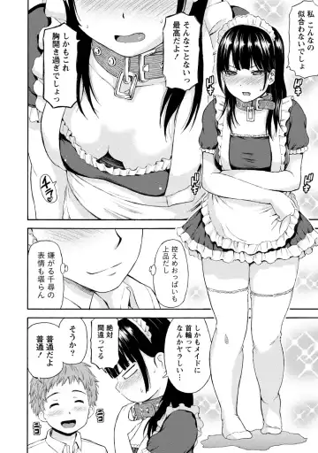 [Higashino Mikan] Poccharizm Fhentai - Page 176
