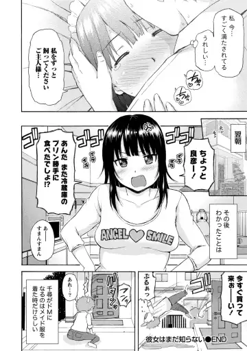 [Higashino Mikan] Poccharizm Fhentai - Page 186