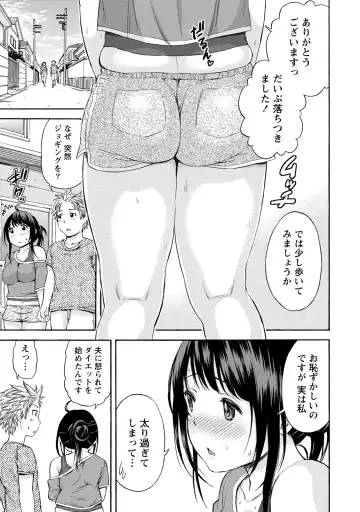 [Higashino Mikan] Poccharizm Fhentai - Page 27