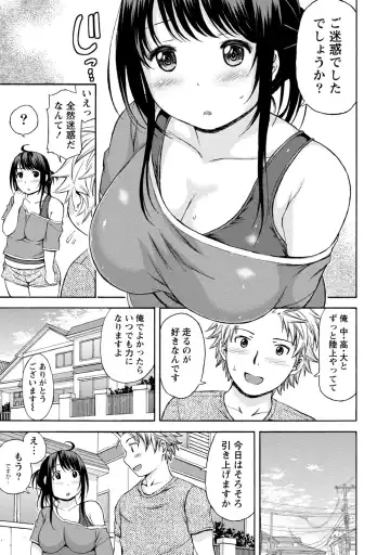 [Higashino Mikan] Poccharizm Fhentai - Page 29