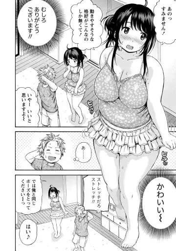 [Higashino Mikan] Poccharizm Fhentai - Page 32