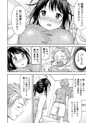 [Higashino Mikan] Poccharizm Fhentai - Page 36