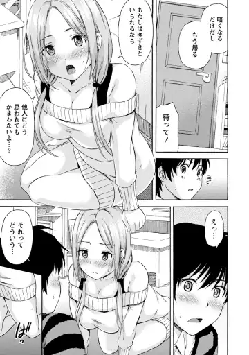 [Higashino Mikan] Poccharizm Fhentai - Page 75