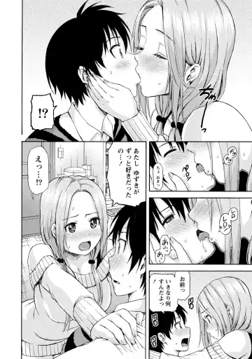 [Higashino Mikan] Poccharizm Fhentai - Page 76