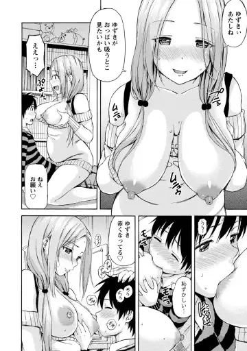 [Higashino Mikan] Poccharizm Fhentai - Page 78