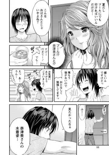 [Higashino Mikan] Poccharizm Fhentai - Page 88