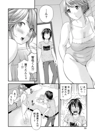 [Higashino Mikan] Poccharizm Fhentai - Page 90